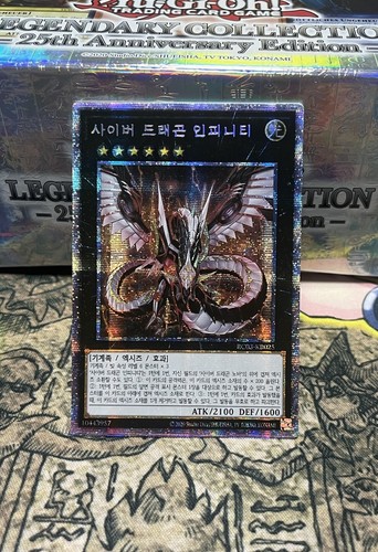 Cyber drache - yu-gi-oh!,